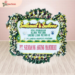 Selamat & Sukses - SS11